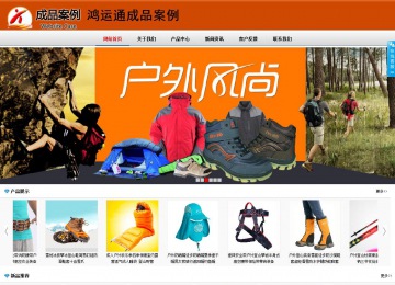 商务型成品案例8682