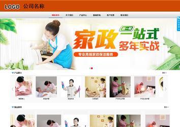 商务型成品案例8682