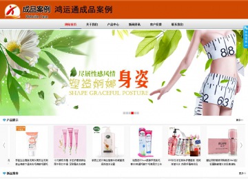 商务型成品案例8682