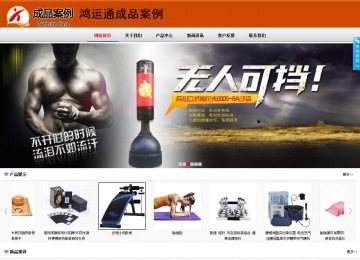 商务型成品案例8682