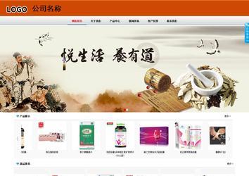 商务型成品案例8682