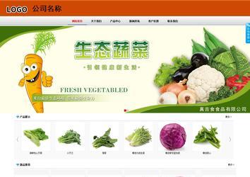 商务型成品案例8682