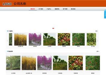 商务型成品案例8682