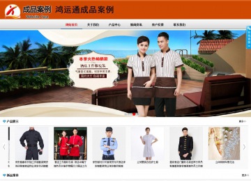 商务型成品案例8682
