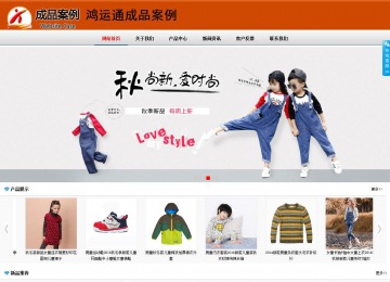 商务型成品案例8682