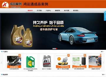 商务型成品案例8682