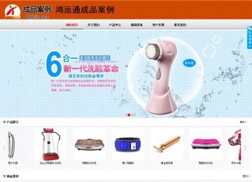 商务型成品案例8682