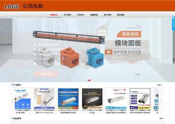 商务型成品案例8682