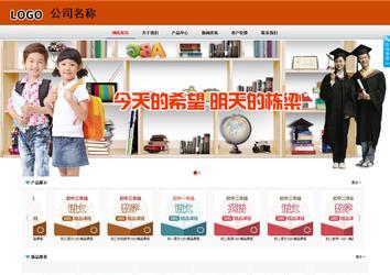 商务型成品案例8682