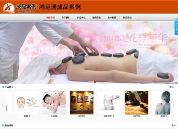 商务型成品案例8682