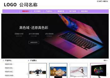 经济型成品案例站No:8703