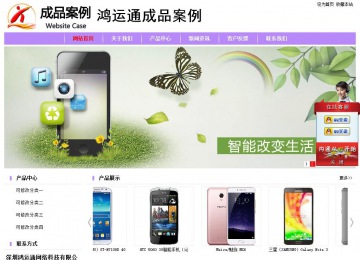 经济型成品案例站No:8703