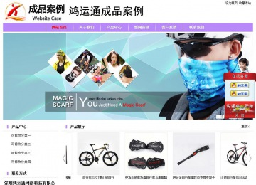 经济型成品案例站No:8703