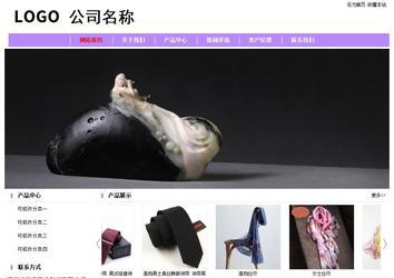 经济型成品案例站No:8703