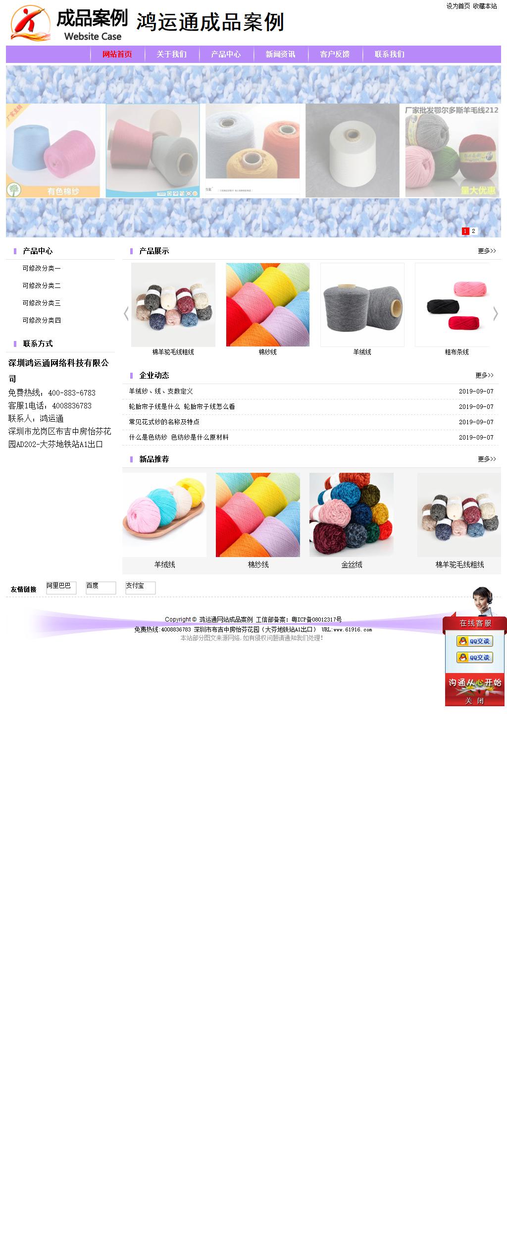 经济型成品案例站No:8703