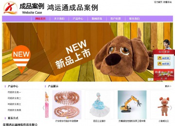 经济型成品案例站No:8703