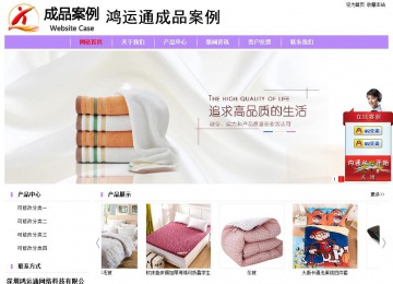 经济型成品案例站No:8703