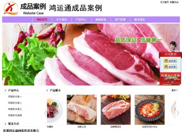 经济型成品案例站No:8703