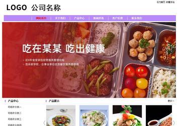 经济型成品案例站No:8703