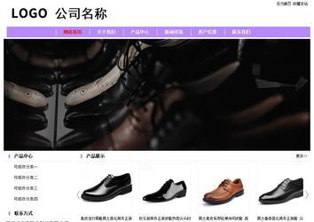 经济型成品案例站No:8703