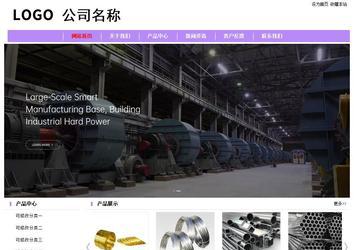 经济型成品案例站No:8703
