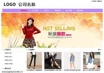 经济型成品案例站No:8703