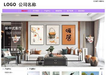 经济型成品案例站No:8703