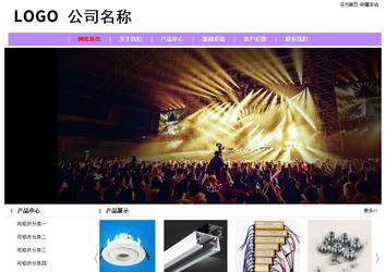 经济型成品案例站No:8703