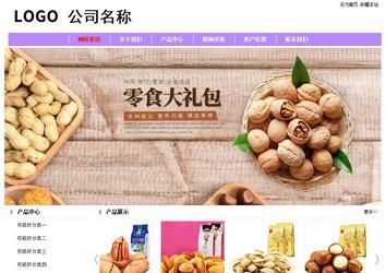 经济型成品案例站No:8703