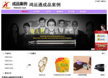 经济型成品案例站No:8703