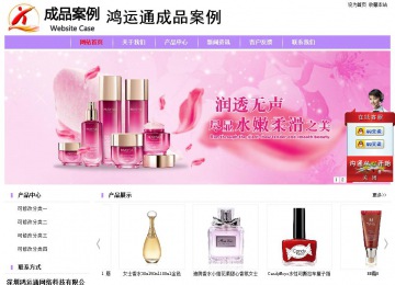 经济型成品案例站No:8703