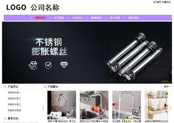 经济型成品案例站No:8703