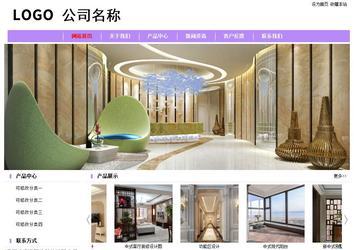 经济型成品案例站No:8703