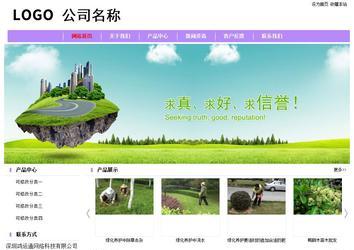 经济型成品案例站No:8703