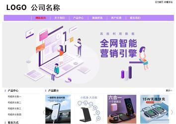 经济型成品案例站No:8703