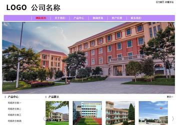 经济型成品案例站No:8703