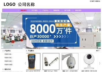 经济型成品案例站No:8703