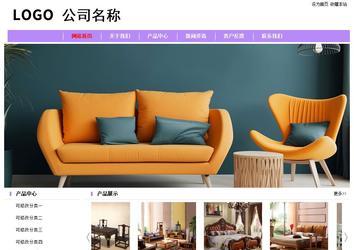 经济型成品案例站No:8703