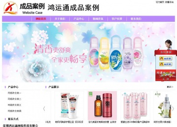 经济型成品案例站No:8703