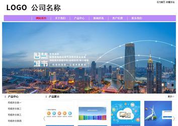 经济型成品案例站No:8703