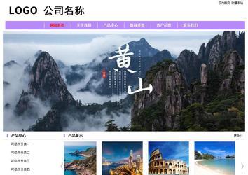 经济型成品案例站No:8703