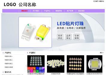 经济型成品案例站No:8703