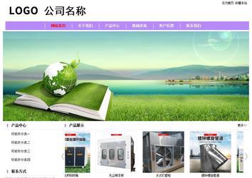 经济型成品案例站No:8703