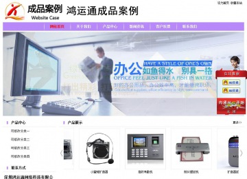 经济型成品案例站No:8703