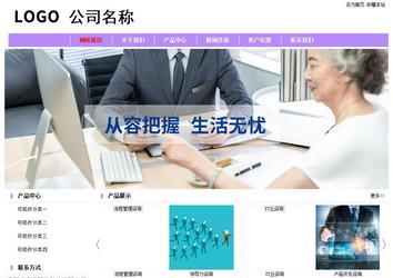 经济型成品案例站No:8703