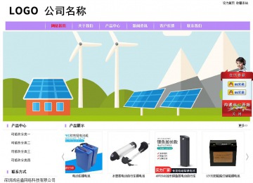 经济型成品案例站No:8703