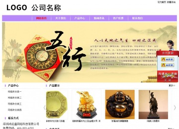 经济型成品案例站No:8703