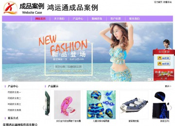 经济型成品案例站No:8703