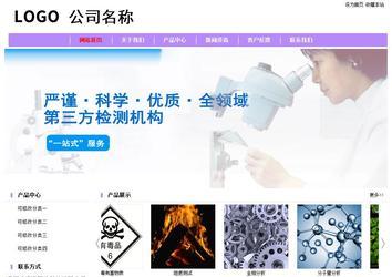 经济型成品案例站No:8703