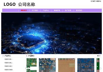 经济型成品案例站No:8703